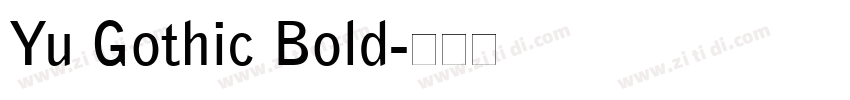 Yu Gothic Bold字体转换